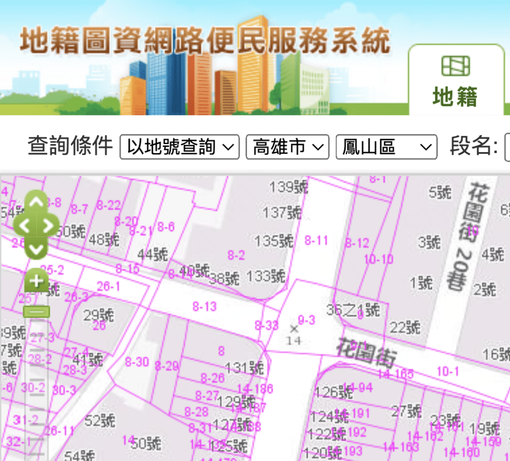 道路用地/計畫道路/既成道路公告現值查詢計算方式