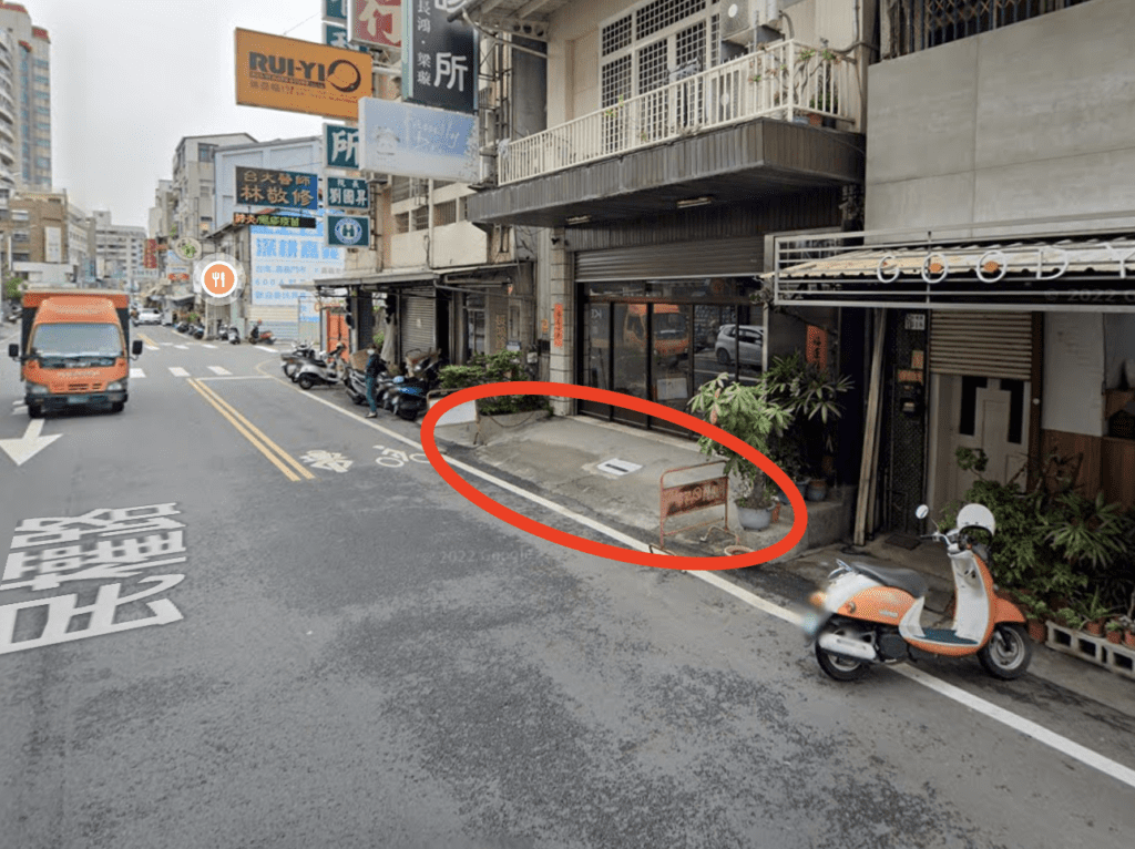 道路用地/計畫道路/既成道路水泥斜坡/水泥台階/水泥花圃佔用